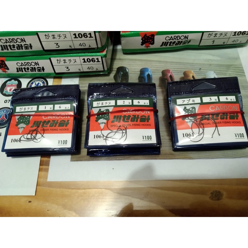 MATA KAIL PANCING UDANG CARBON 1061 PUTIH