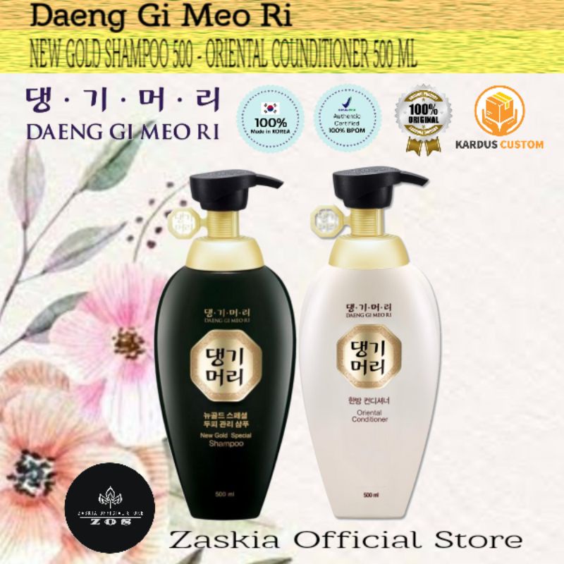 Daeng Gi Meo Ri New Gold Shampoo 500ml / Daeng Gi Meo Ri Conditioner 500ml - Daeng Gi Meo Ri - New G
