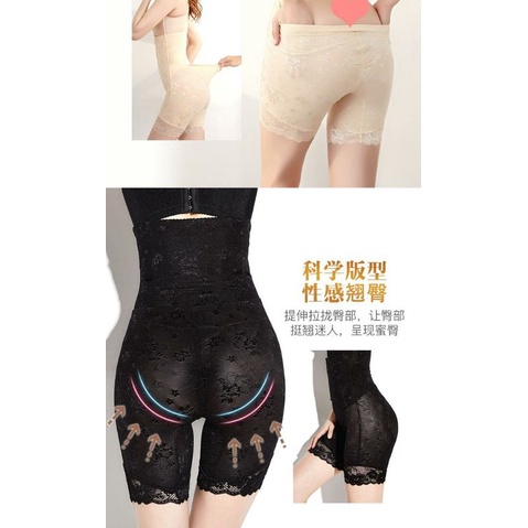 KORSET INFRA RED SLIMMING PANTS WITH TOURMALINE PELANGSING PERUT PASCA MELAHIRKAN