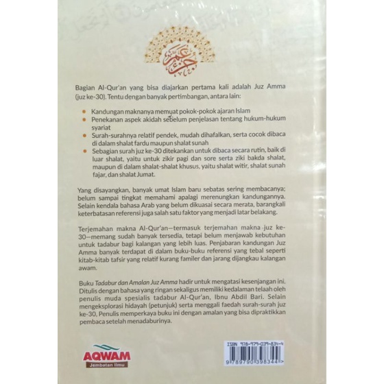 Buku Tadabur &amp; Amalan Juz Amma Menyelami 1100+ Faedah Surah Juz 30