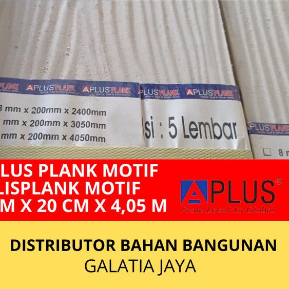 Aplus Plank - Lisplang - Lisplank Motif ukuran 8 mm x 20 cm x 4,05 M