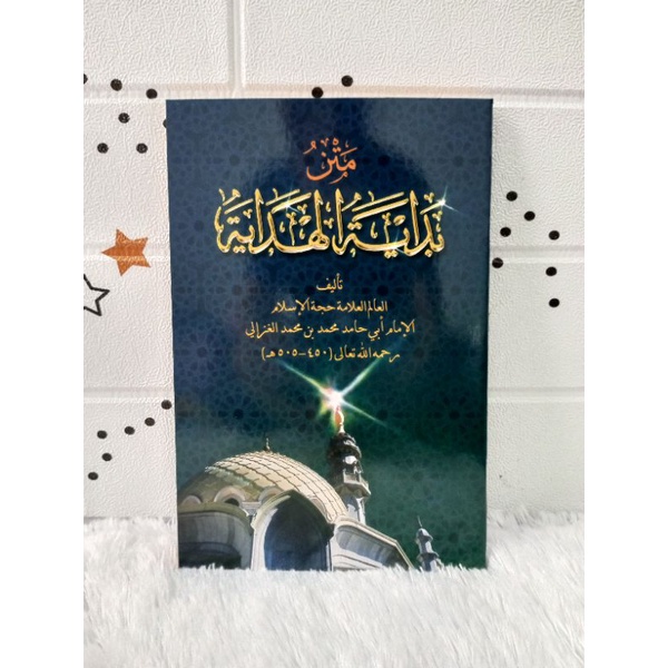 KITAB MATAN BIDAYATUL HIDAYAH
