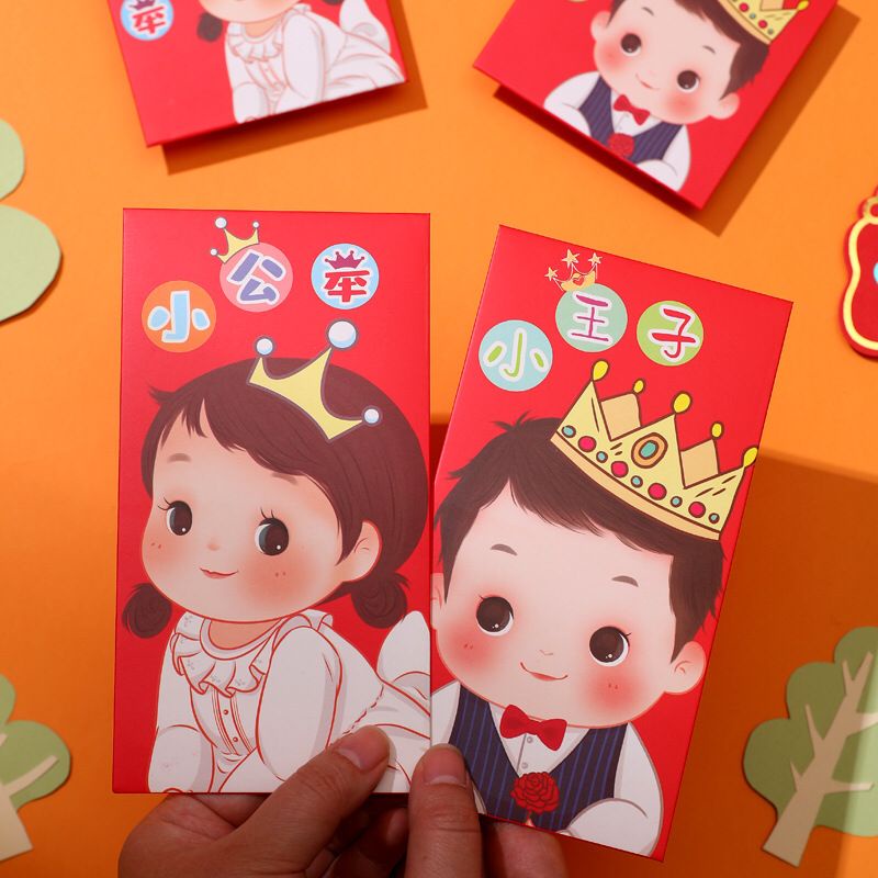 

10 pcs Angpau Baby 2024 Tahun Naga Angpau Anak Hong Bao Lucu Cantik Menrarik Angpau Ulang Tahun宝宝红包