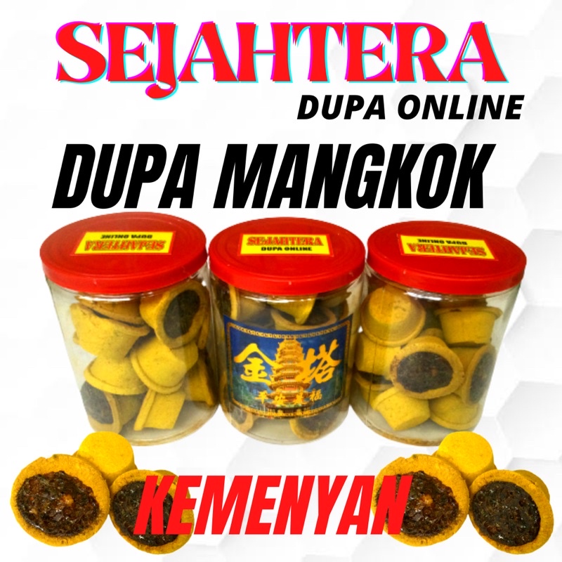 Hio Dupa Kemenyan Madu Mangkok Kuning isi 15pcs Toples