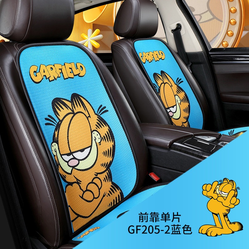 Bantal Garfield Kartun Mobil, Interior Kreatif Lucu Kursi Ice Silk Cushion