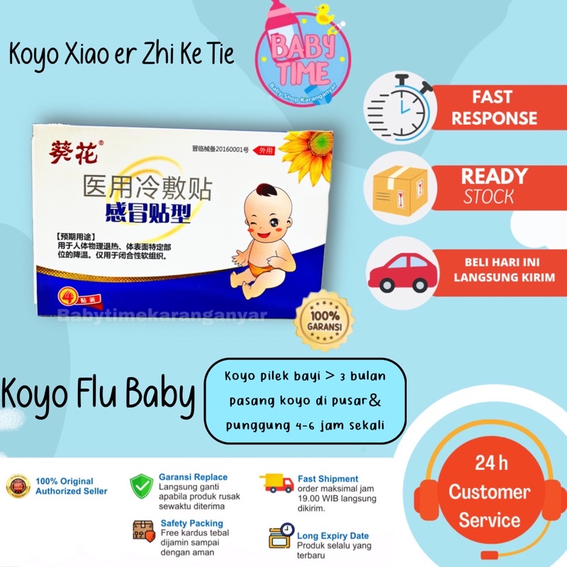 Koyo Herbal Pilek Flu (3M+) Bayi dan Anak Xiao Er Zi Ke Tie (1 BOX ISI 4 KOYO) 3 BULAN KEATAS