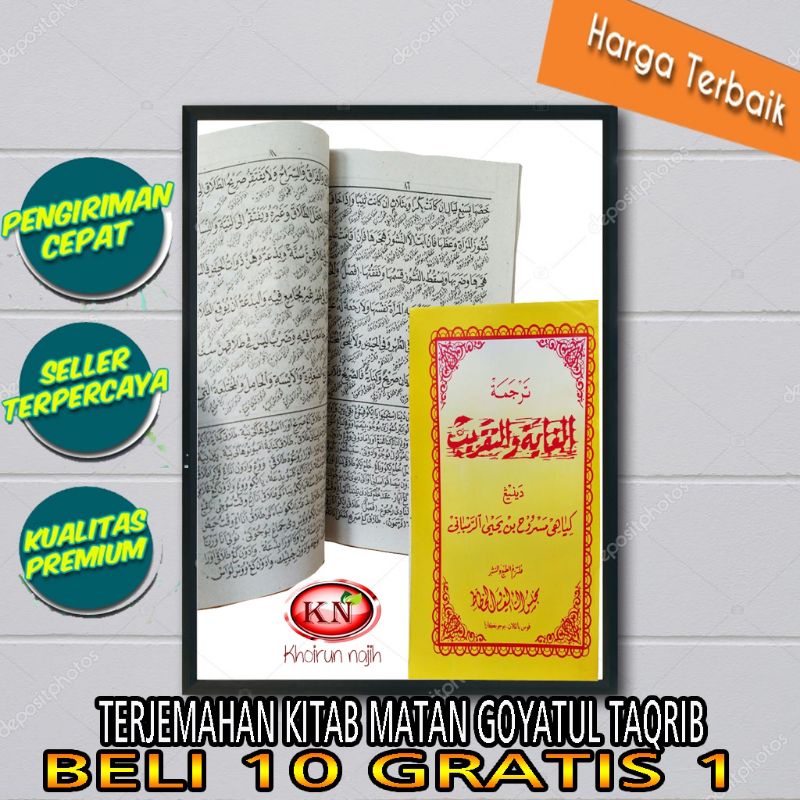 kitab terjemahan matan taqrib || terjemahan goyatul wa taqrib.