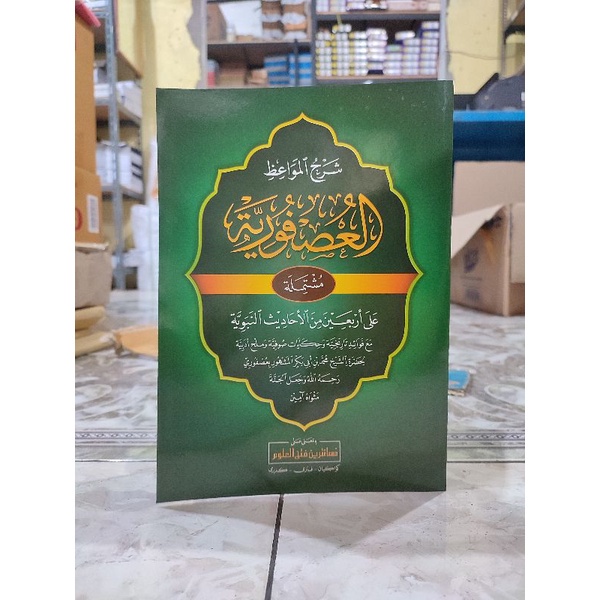 kitab usfuriyah makna-usfuriyah makna pesantren RB