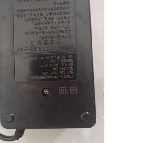 Charger Aki 24V 12Ah Sepeda Listrik