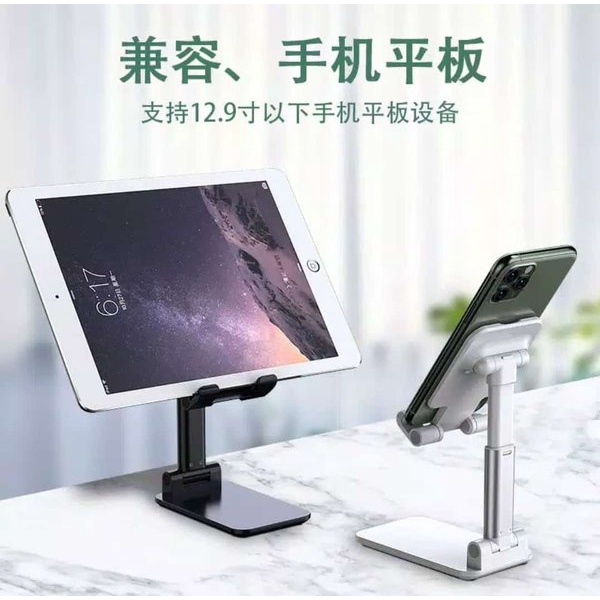 GPSS- Holder Hp HD23 Folding Desktop Phone Tablet Stand Holder Phone Holder Dudukan Hp Tripod Hp Dudukan Laptop Dudukan Tablet Holder Motor Holder Hp Motor Holder Hp Mobil