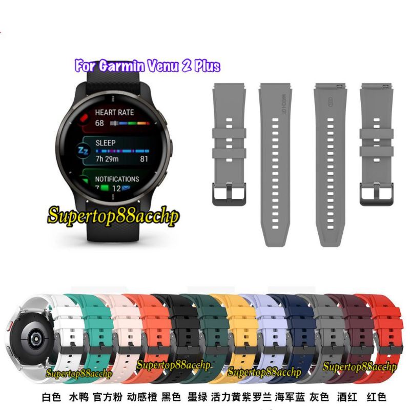 Strap Garmin Venu 2 / Venu 2 Plus Rubber Tali Jam Tangan