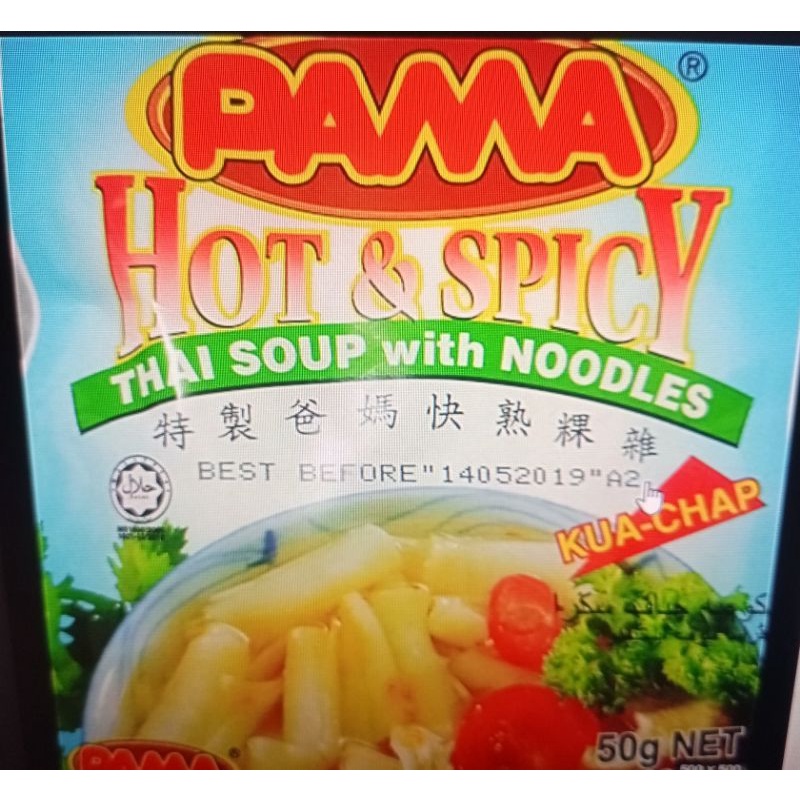 

Pama Hot & Spicy Thai Soup Noodle