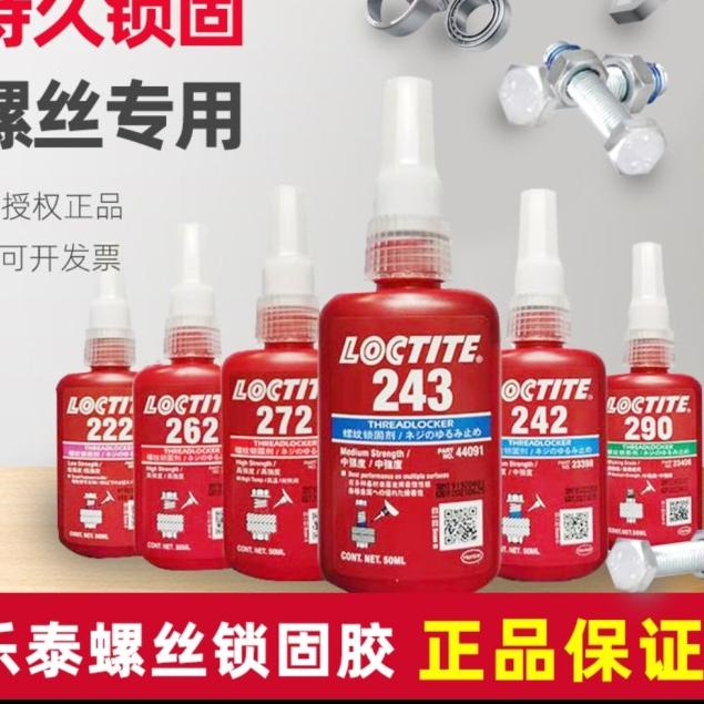 

loctite 243 isi 50ml from hankel