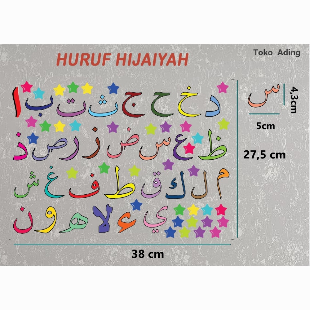 Wall Sticker Hijaiyah / Stiker Dinding Huruf Arab