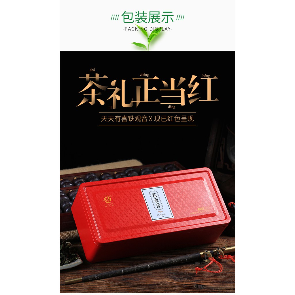 【HARGA PER BUNGKUS】Tie Guan Yin CHINESE TEA 8gram/Teh China TieGuanYin Teh Oolong 雅鑫苑 铁观音 中国茶