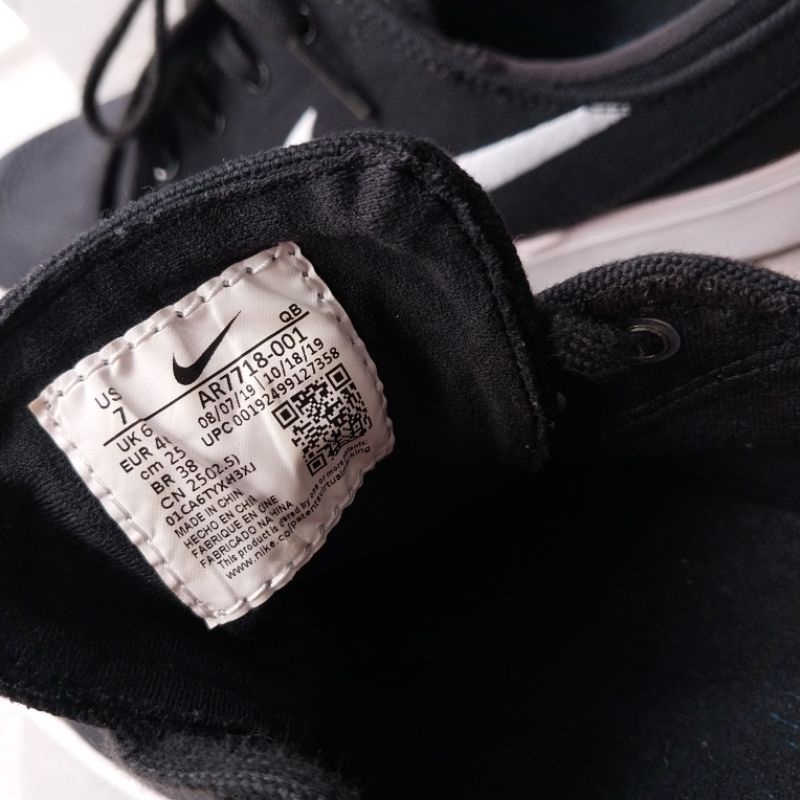 Nike janoski