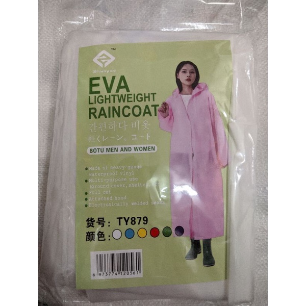 jas hujan raincoat EVA (terusan/gamis) import terbaru berkualitas