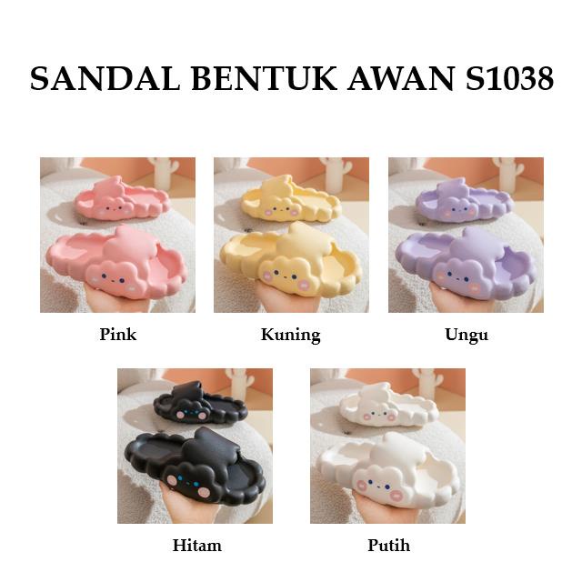 Grosir - S1038 Sandal Selop Motif Awan / Sandal Cloud / Sandal Wanita Bentuk Awan / Sandal Rumah Bahan Eva