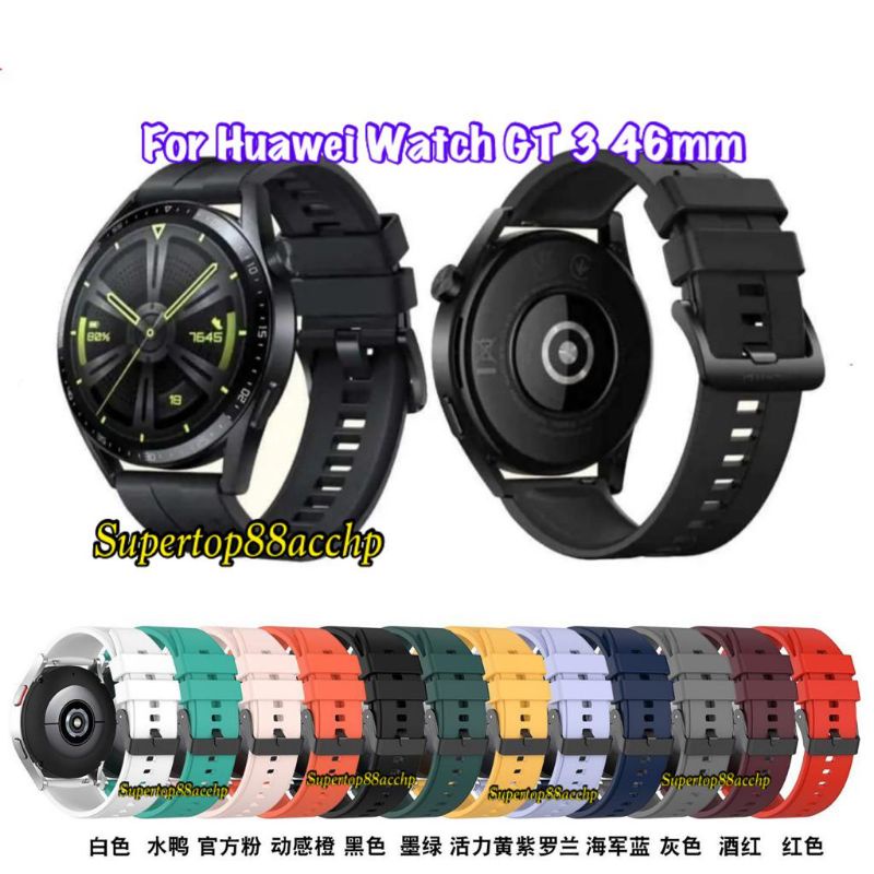 Strap Huawei Watch GT 3 42mm 46mm Rubber Tali Jam Tangan