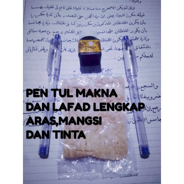 

PEN TUL KOMPLIT BISA BUAT KHOT&MAKNA KITAB GUNDUL