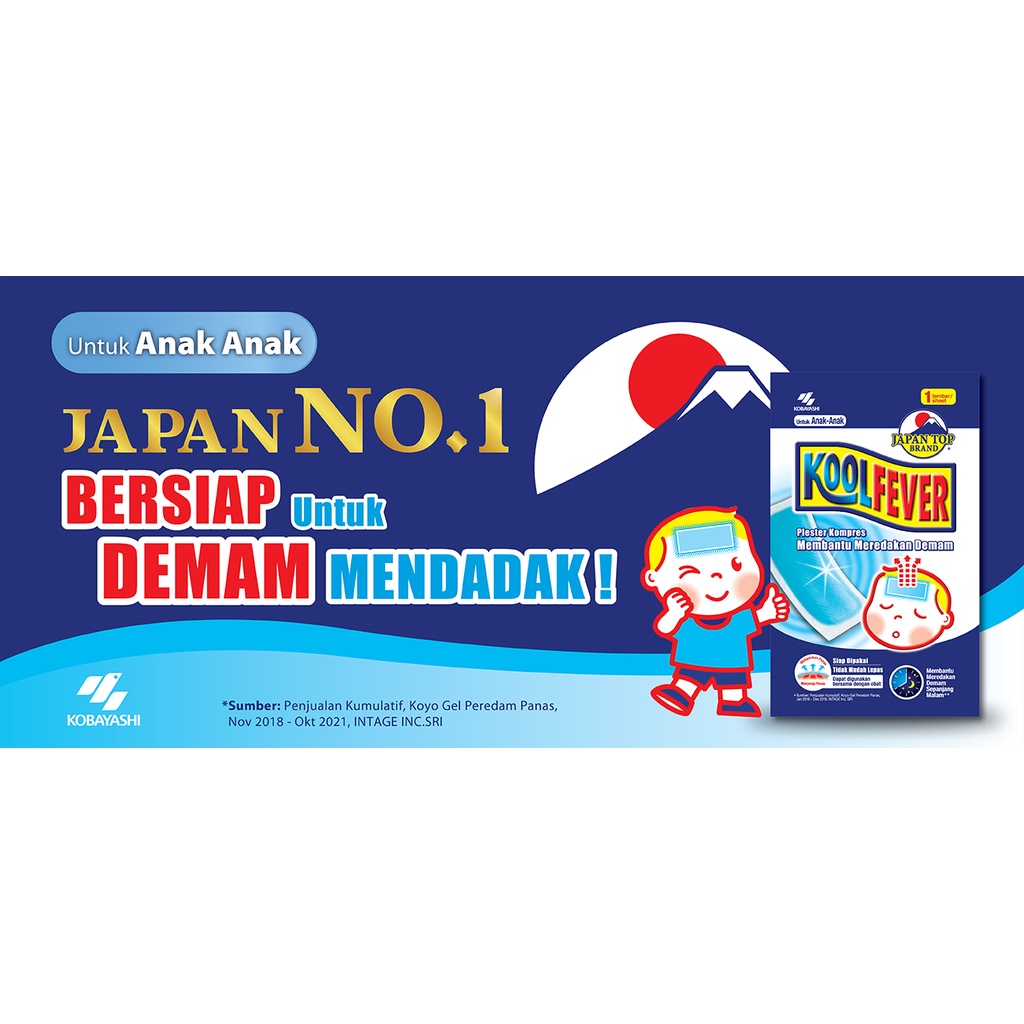 *NEW*KOOLFEVER Kool fever Kompres Penurun Demam Cooling Patch Bayi Anak Dewasa / PUREKIDS Pure Kids Fever Free 1 Patch (1 Lembar) / 1 Box (4 Lembar)  - Plester Penurun Panas
