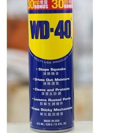 wd40 412ml wd 40 412ml wd40 412 ml wd 40 412 ml