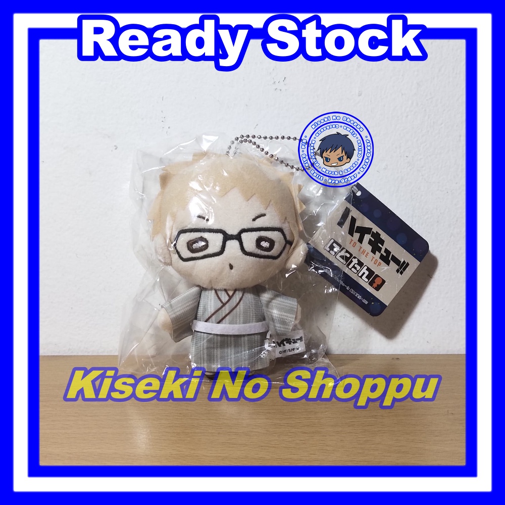 Nitotan Plush - Tsukishima Kei (Ennichi Ver.) [Haikyuu]