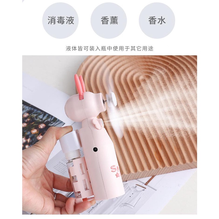 KIPAS MINI PORTABLE NANO SPRAY 2 IN 1 USB KARAKTER LUCU FAN MINI SEMPROTAN