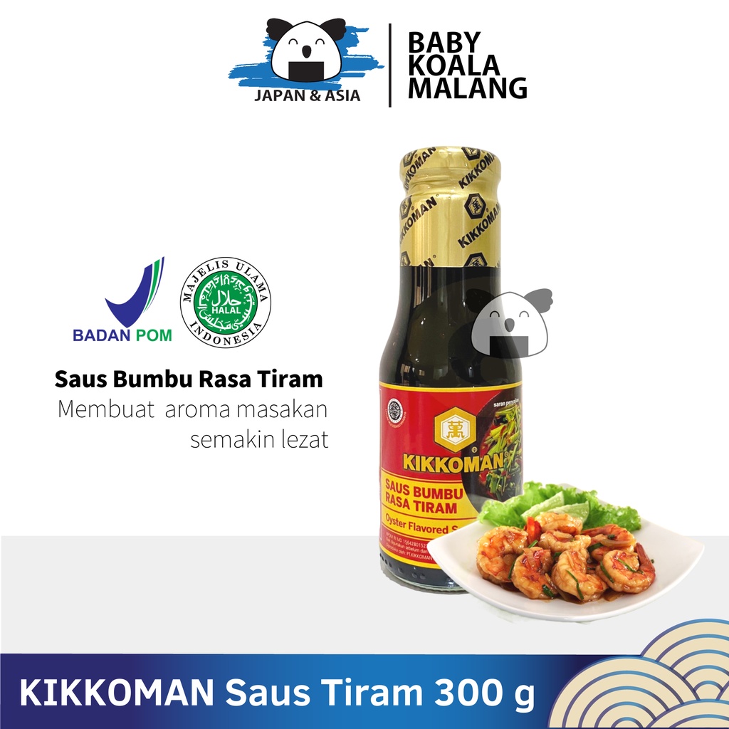 

KIKKOMAN OYSTER SAUCE 300 g Halal | Saus Tiram/ Oysterr