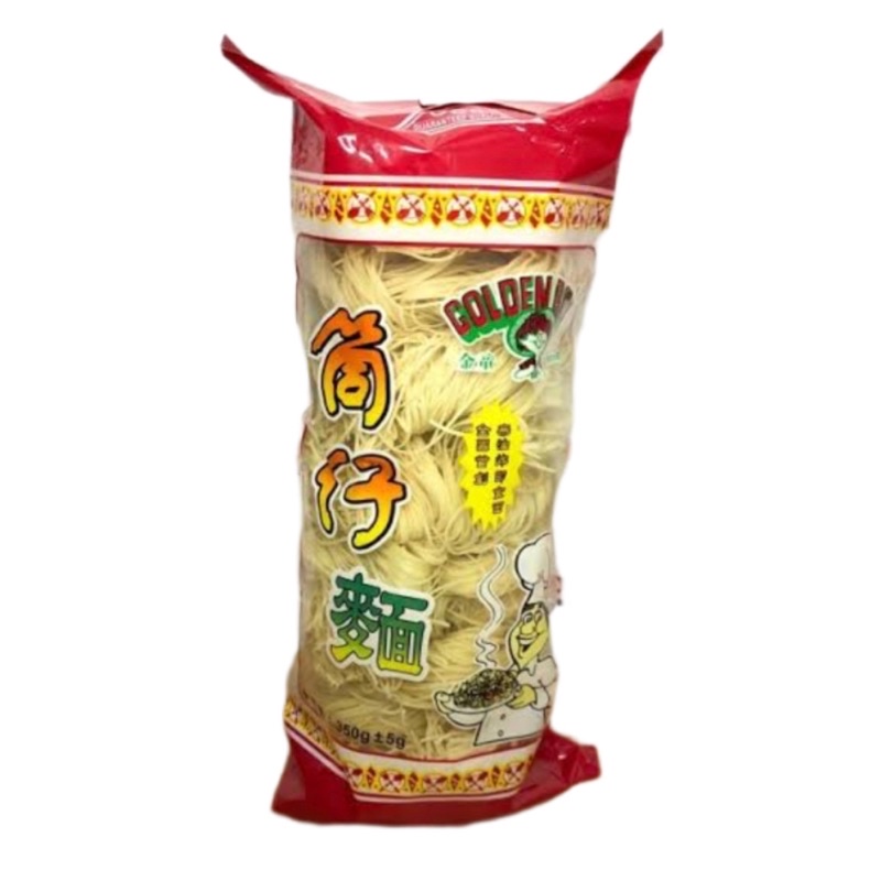 

Golden / Boy / Tong / Zi / Noodle / 350gr / Egg / Mie / Telur / mi / KERING / INSTAN / MIE / TELOR / INSTANT / IMPORT