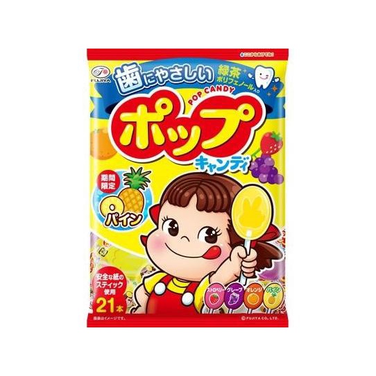 

TERMURAH Permen Fujiya Pop Candy 21pcs /PERMEN LUNAK/PERMEN VIRAL/PERMEN MILO/PERMEN YUPI/PERMEN JADUL/PERMEN KARET