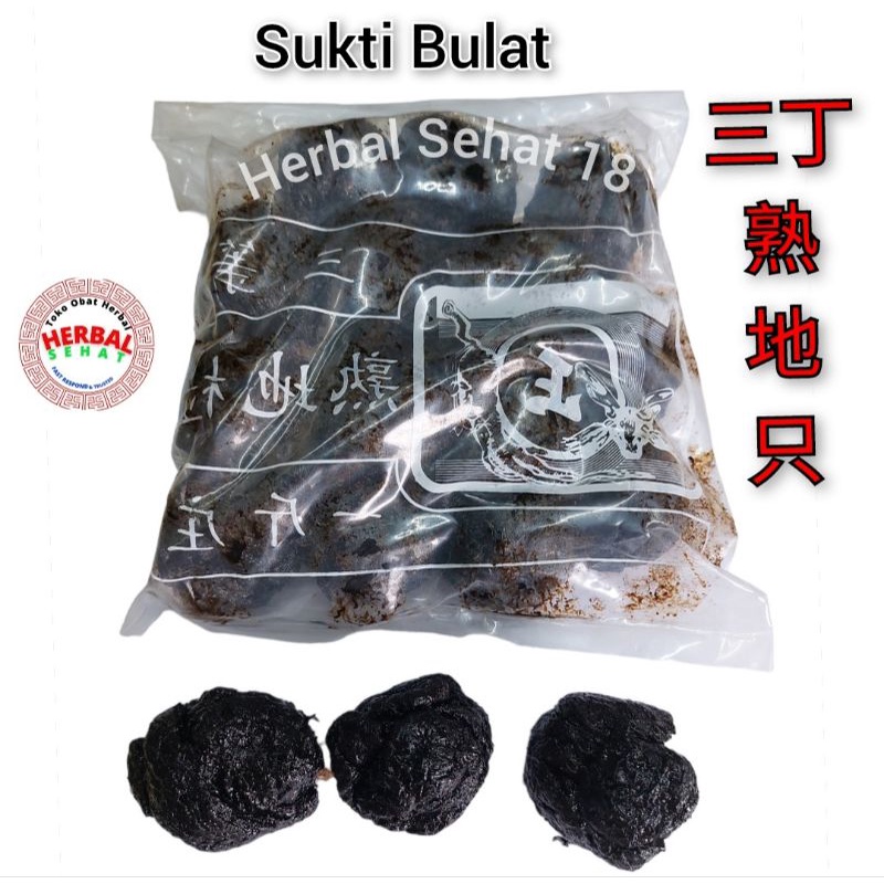 

Sukti Bulat 600 Gram 三丁熟地只 Shou Di / Shoudi / Suk Ti Huang / Shude / Sekti / Siokti Shu Di