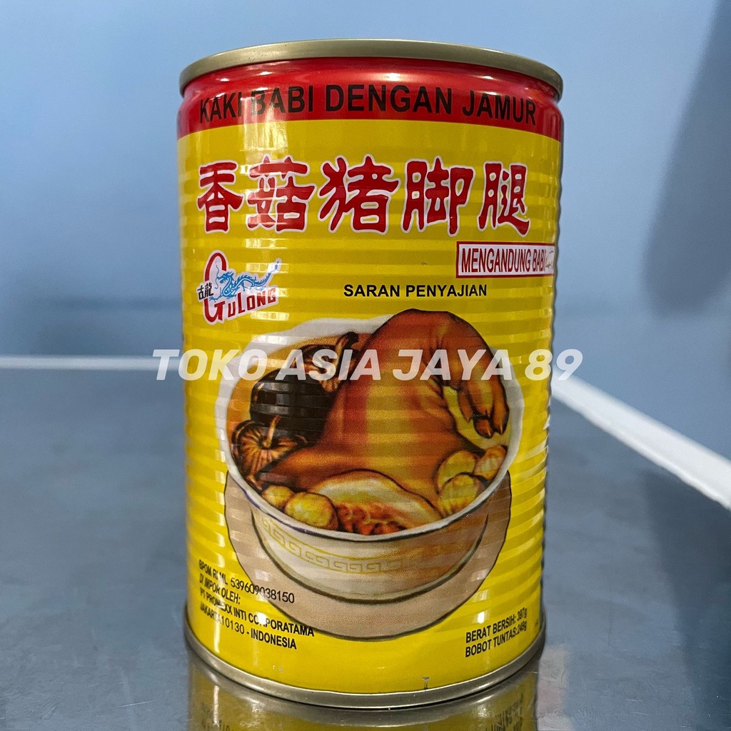

Gulong kaki babi dengan jamur /cu kiok/ Gu Long pork leg with mushroom 397gr