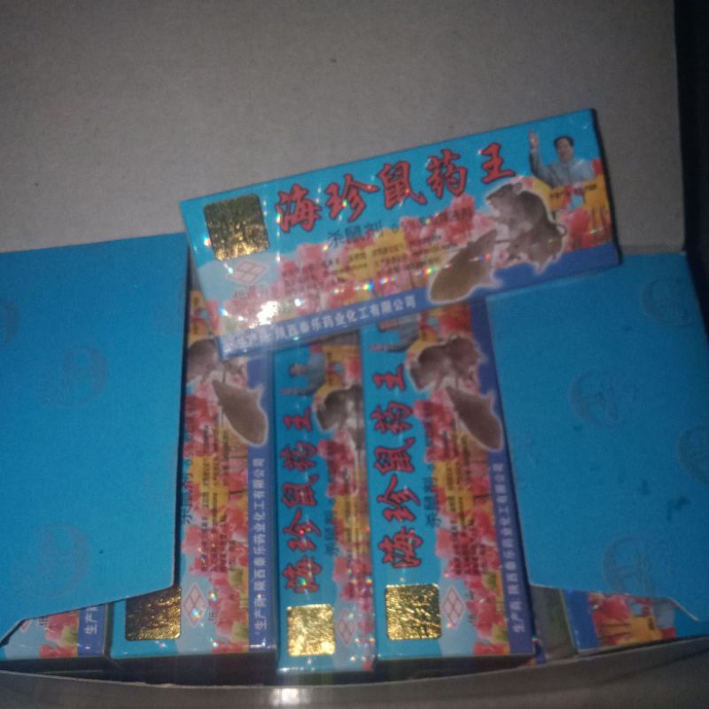 obat cair tikus cina ori hologram 10 ml