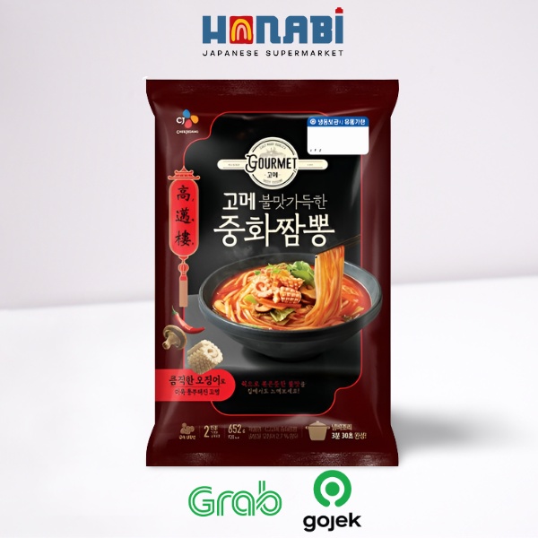 

CJ Gourmet Jjamppong 652g - Mie Seafood Pedas Made In Korea