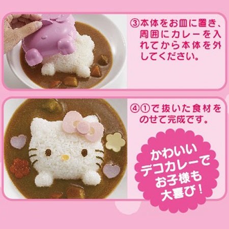 Gelasa Alat Cetak Nasi Bento Hello Kitty Rice Mold