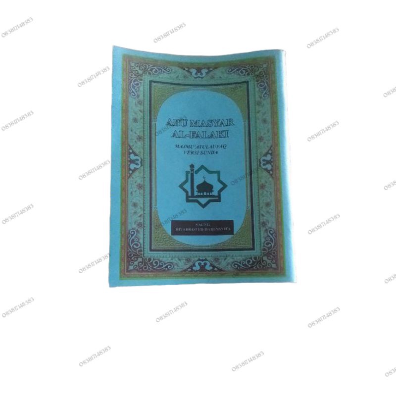 ABU MASYAR / MAJMU'ATUL AUFAK bahasa SUNDA