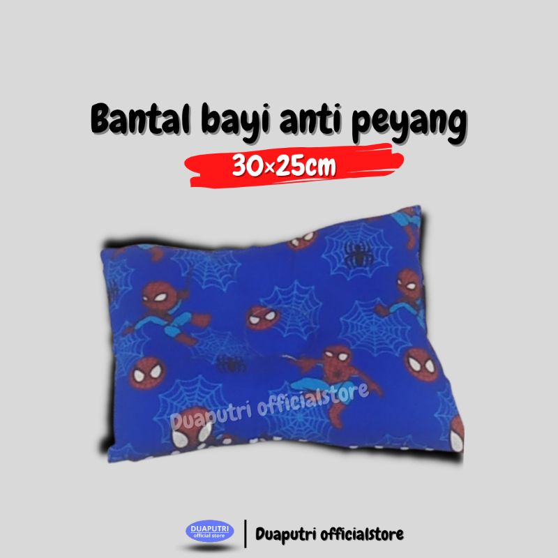 BANTAL PEYANG BAYI MODEL KOTAK