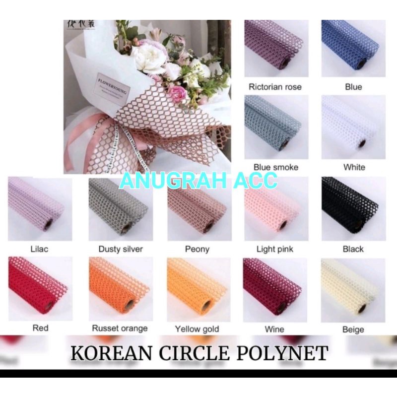 

kertas jaring buket bunga / korean jaring rol