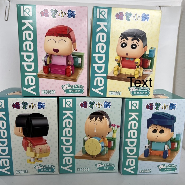 Keeppley Shinchan Character Blocks