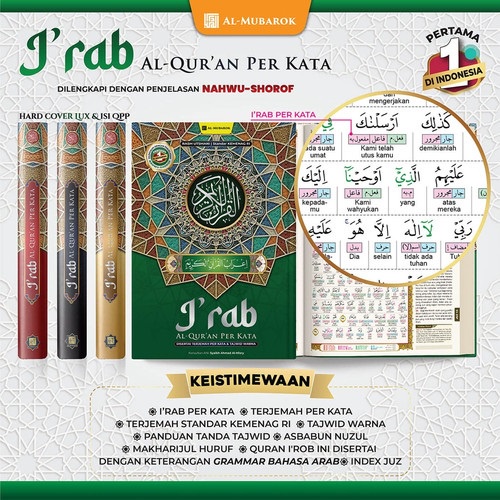 AL QURAN I'RAB PERKATA