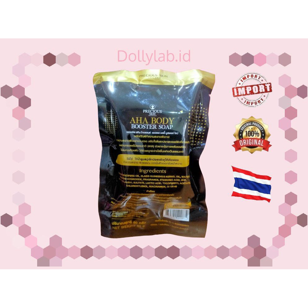 Precious Skin Thailand  AHA Body Booster Whitening 100% ORI THAILAND