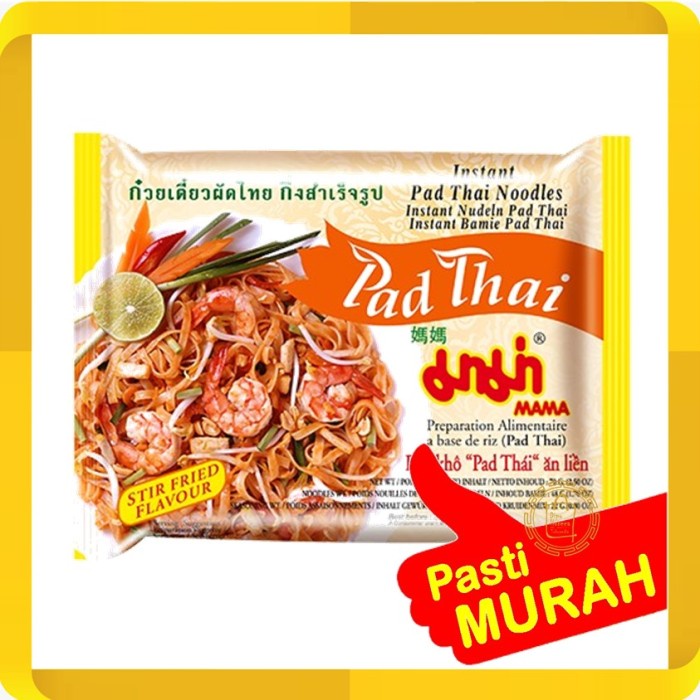 Kwetiaw Goreng / Kwetiaw Kuah / KWETIAU CAP BURUNG LAYANG / Kwetiau Goreng / KWETIAU SIRAM / MIE HONGKONG / MIESOA / MISUA / SUPER BIHUN / BIHUN