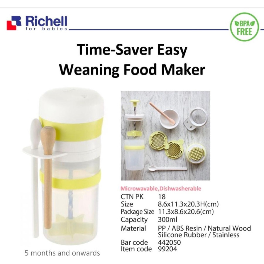 RICHELL TIME SAVER EASY WEANING FOOD MAKER / R-99204