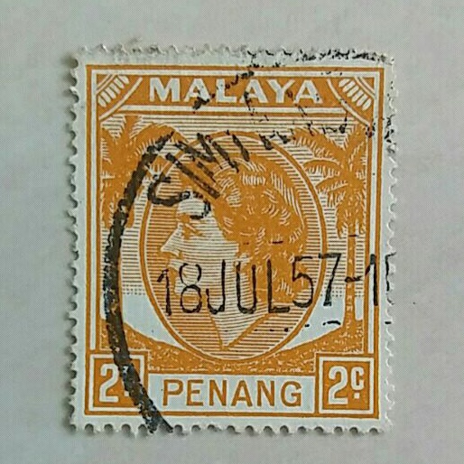 

(AD) Perangko Penang 1954 Queen Elizabeth II and Palm Trees 2c Used