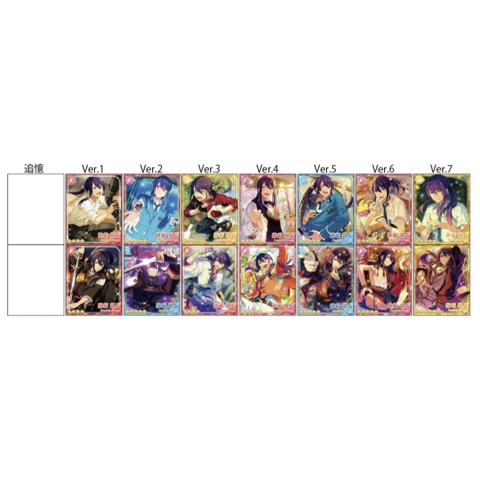 Kanzaki Souma Pashakore Ensemble Stars Akatsuki