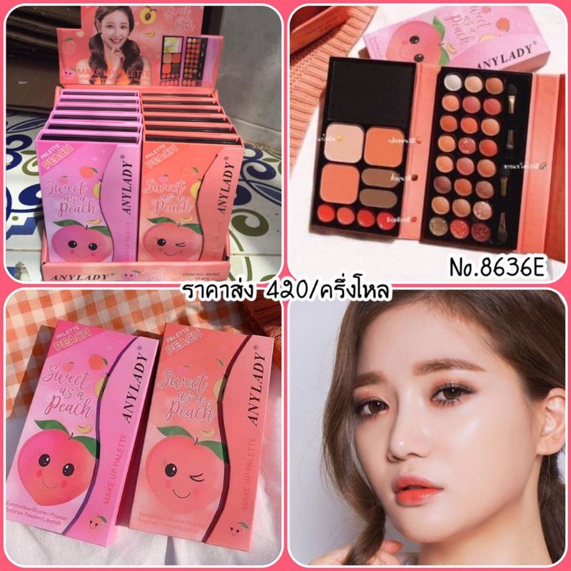 ANYLADY EYESEDOW/HIGLIGTHER/POWDER NO.8603D / 8636E
