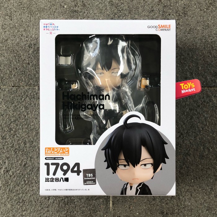 NENDOROID Hachiman Hikigaya - Oregairu - RR3