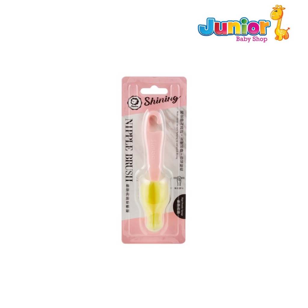 Simba Sponge Nipple Brush P1462 P1463