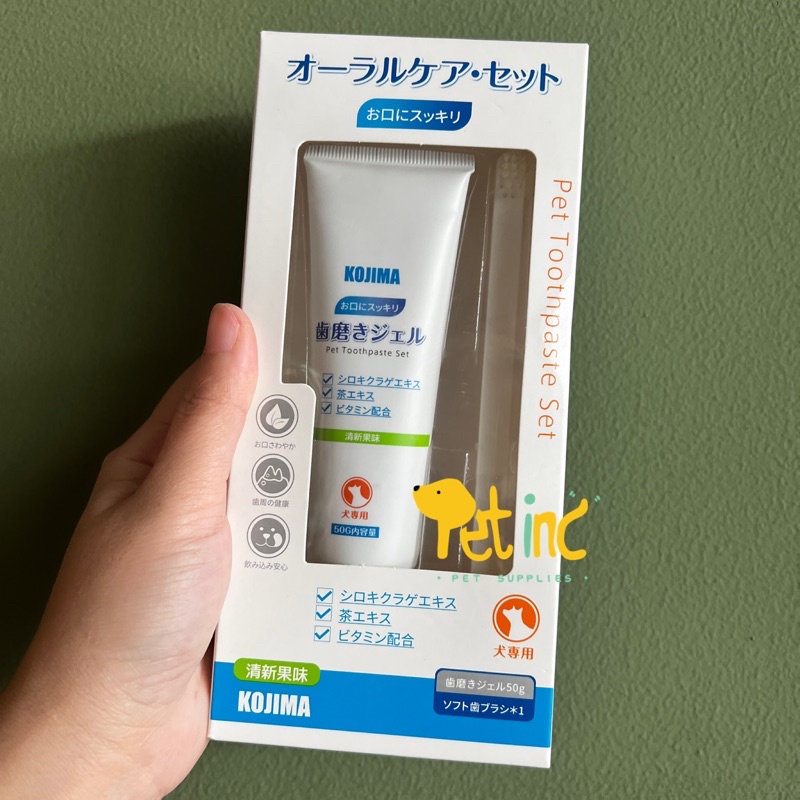 Kojima 2 in 1 set toothbrush and toothpaste for dog